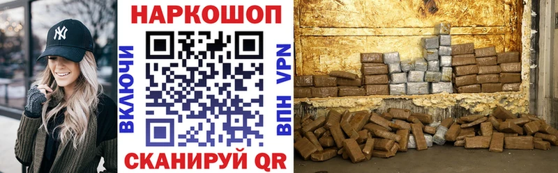Где купить Яровое A-PVP Псилоцибиновые грибы МЕФ ГАШИШ Каннабис
