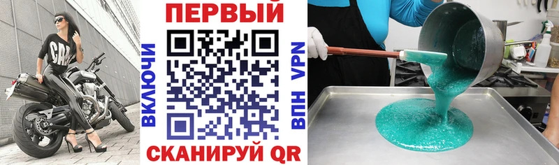 Амфетамин VHQ mega зеркало Яровое купить наркотики цена