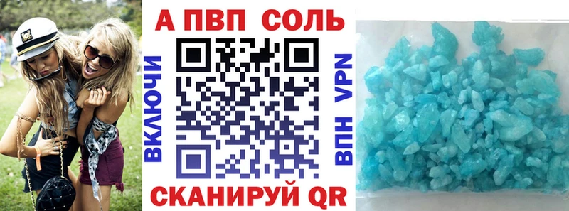 Alpha-PVP СК КРИС  Яровое 