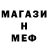 Первитин кристалл Life Simple