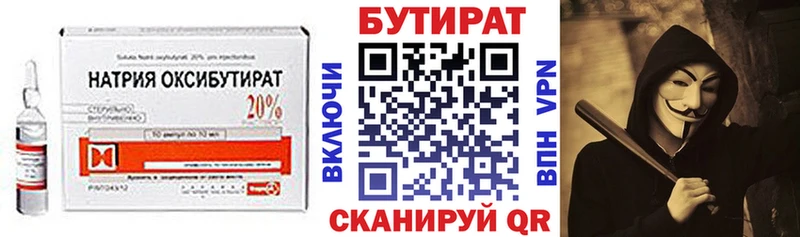 mega ССЫЛКА  Яровое  Бутират BDO 33% 