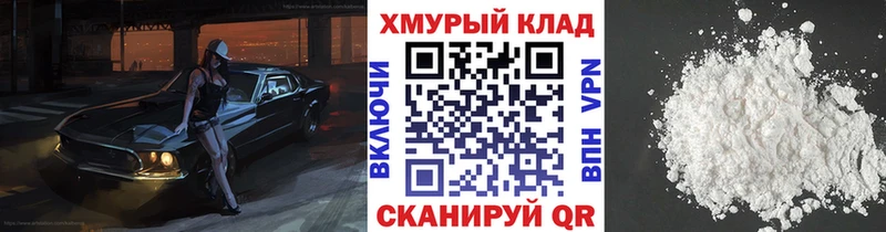 Героин гречка  Яровое 