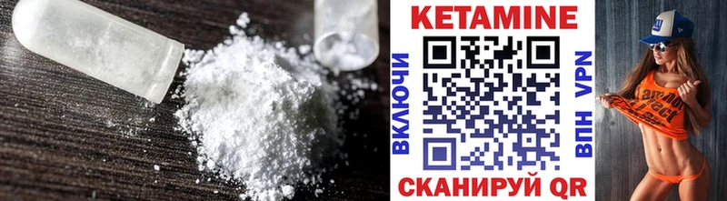 КЕТАМИН ketamine  хочу наркоту  Яровое 