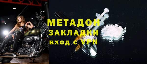 мескалин Белая Калитва