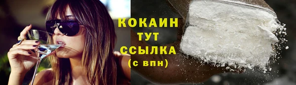 кокаин колумбия Алзамай