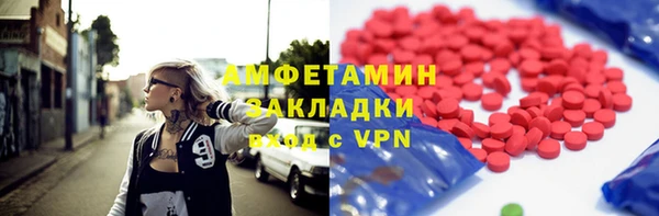 мефедрон мука Бежецк