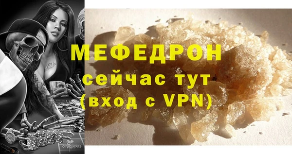 мефедрон VHQ Абаза