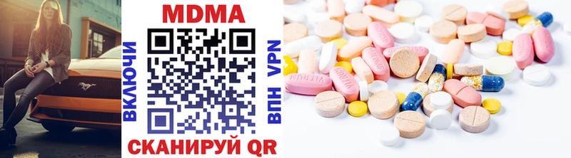 KRAKEN ТОР продажа наркотиков Яровое МДМА Molly
