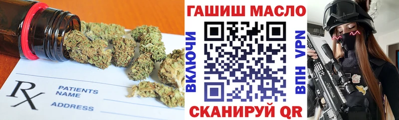 дарк нет телеграм  купить   Яровое  ТГК концентрат 