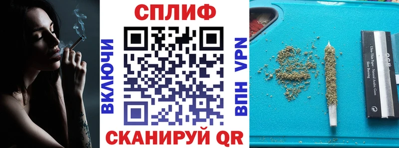 Каннабис White Widow купить наркотик Яровое